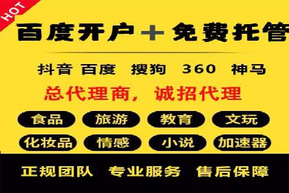 实战经验分享：SEM竞价培训如何助力品牌推广